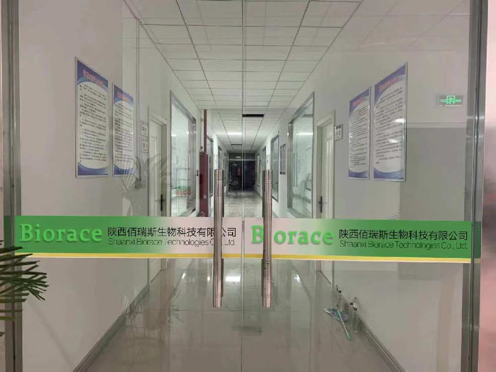 陕西诺万生物科技有限公司